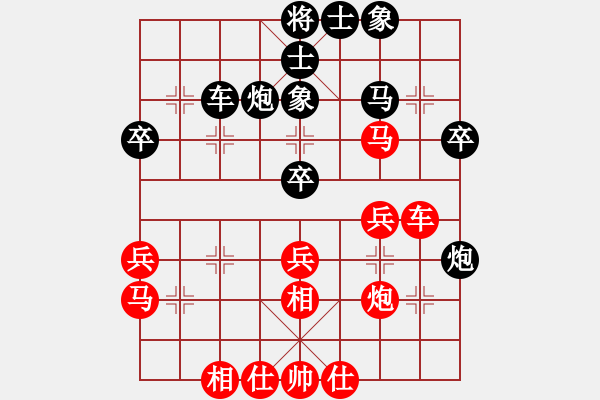 象棋棋譜圖片：老農(nóng)民(5段)-勝-礦泉水(4段) - 步數(shù)：40 