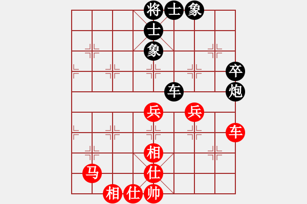 象棋棋譜圖片：老農(nóng)民(5段)-勝-礦泉水(4段) - 步數(shù)：80 