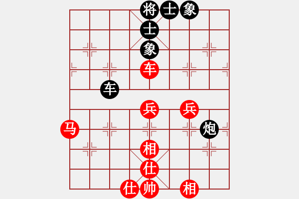 象棋棋譜圖片：老農(nóng)民(5段)-勝-礦泉水(4段) - 步數(shù)：90 