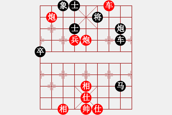 象棋棋譜圖片：黃勇       先勝 廖幫均 - 步數(shù)：100 