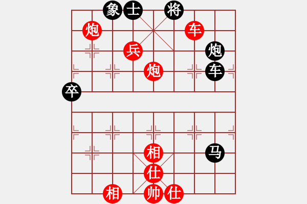 象棋棋譜圖片：黃勇       先勝 廖幫均 - 步數(shù)：103 