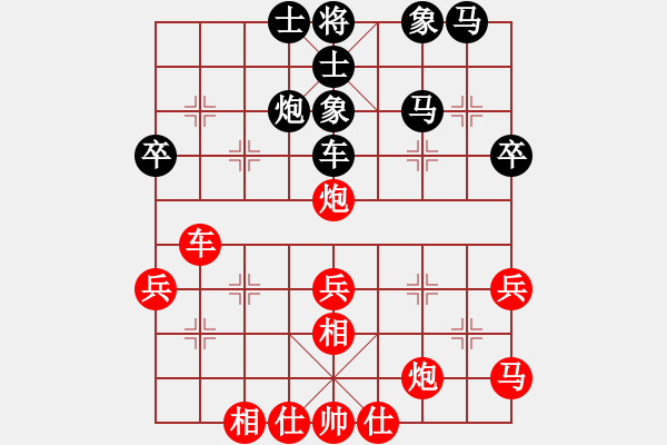 象棋棋譜圖片：黃勇       先勝 廖幫均 - 步數(shù)：40 