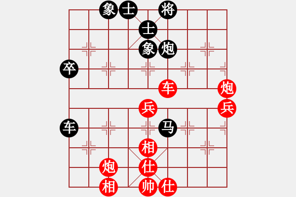 象棋棋譜圖片：黃勇       先勝 廖幫均 - 步數(shù)：70 