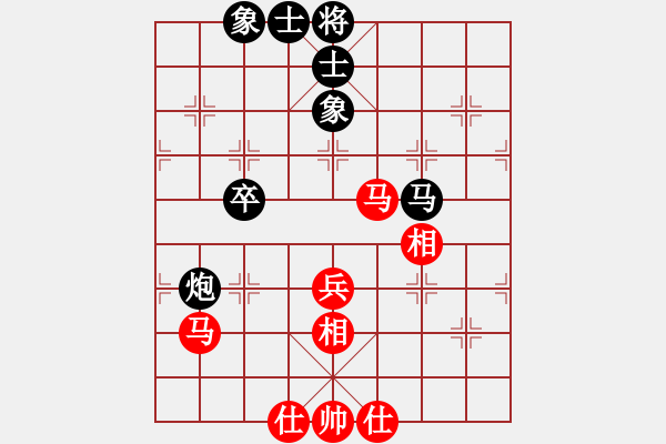 象棋棋谱图片：何伟宁 先和 赵子雨 - 步数：52 