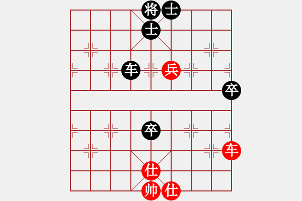 象棋棋譜圖片：bbboy002(3級(jí))-和-zxas(5級(jí)) - 步數(shù)：100 