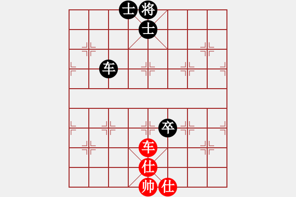 象棋棋譜圖片：bbboy002(3級(jí))-和-zxas(5級(jí)) - 步數(shù)：110 