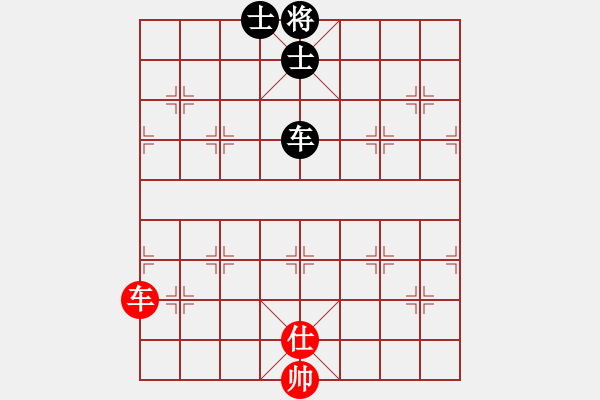 象棋棋譜圖片：bbboy002(3級(jí))-和-zxas(5級(jí)) - 步數(shù)：119 