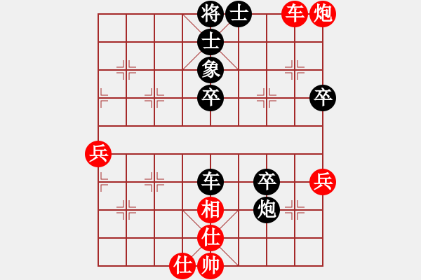 象棋棋譜圖片：bbboy002(3級(jí))-和-zxas(5級(jí)) - 步數(shù)：50 