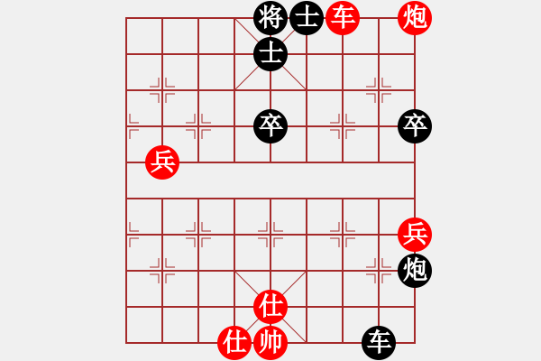 象棋棋譜圖片：bbboy002(3級(jí))-和-zxas(5級(jí)) - 步數(shù)：60 