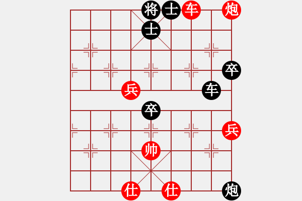 象棋棋譜圖片：bbboy002(3級(jí))-和-zxas(5級(jí)) - 步數(shù)：70 