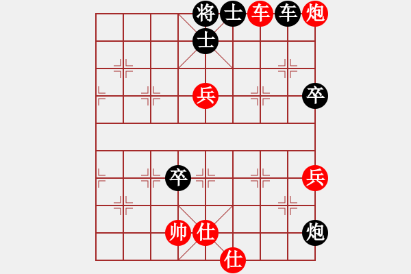 象棋棋譜圖片：bbboy002(3級(jí))-和-zxas(5級(jí)) - 步數(shù)：80 