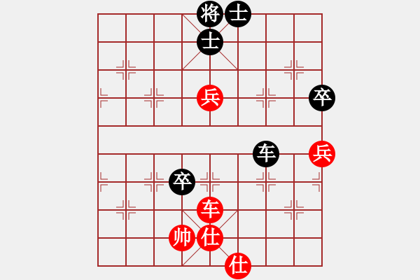 象棋棋譜圖片：bbboy002(3級(jí))-和-zxas(5級(jí)) - 步數(shù)：90 