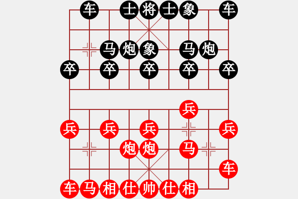 象棋棋譜圖片：橫才俊儒[292832991] -VS- 老玩童[543975275] - 步數(shù)：10 