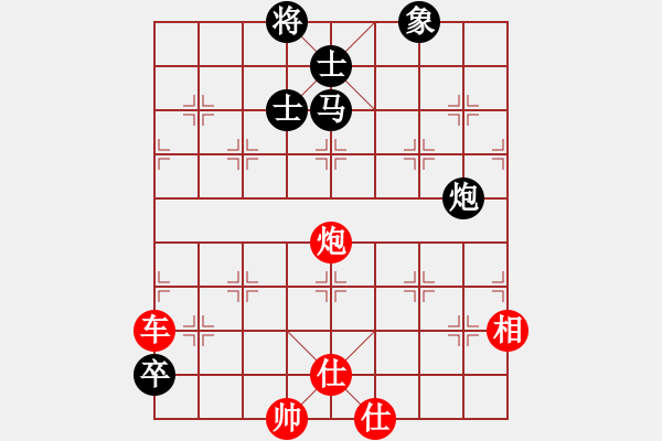 象棋棋譜圖片：橫才俊儒[292832991] -VS- 老玩童[543975275] - 步數(shù)：100 