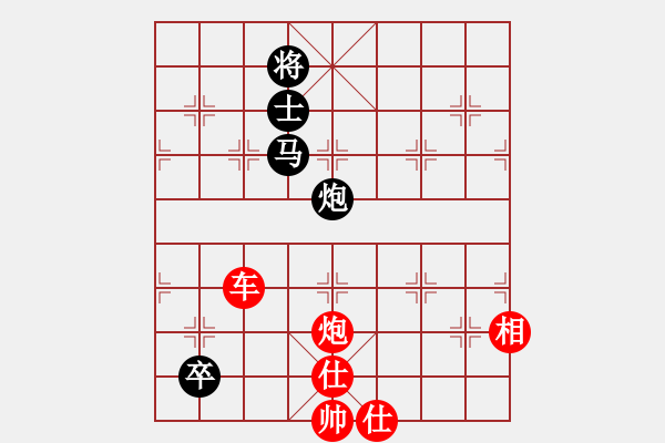 象棋棋譜圖片：橫才俊儒[292832991] -VS- 老玩童[543975275] - 步數(shù)：120 