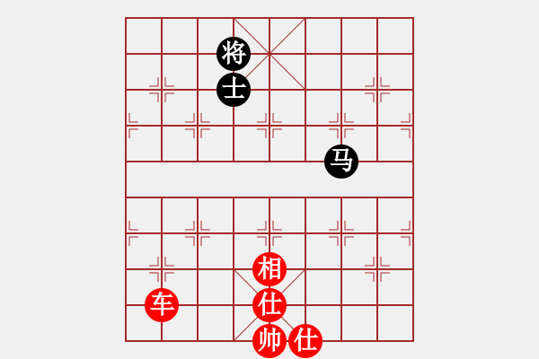 象棋棋譜圖片：橫才俊儒[292832991] -VS- 老玩童[543975275] - 步數(shù)：130 