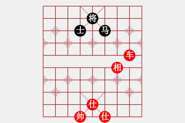 象棋棋譜圖片：橫才俊儒[292832991] -VS- 老玩童[543975275] - 步數(shù)：150 