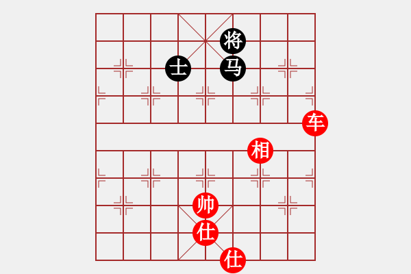 象棋棋譜圖片：橫才俊儒[292832991] -VS- 老玩童[543975275] - 步數(shù)：160 