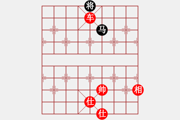 象棋棋譜圖片：橫才俊儒[292832991] -VS- 老玩童[543975275] - 步數(shù)：170 