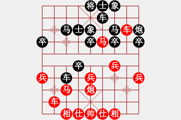 象棋棋譜圖片：橫才俊儒[292832991] -VS- 老玩童[543975275] - 步數(shù)：30 