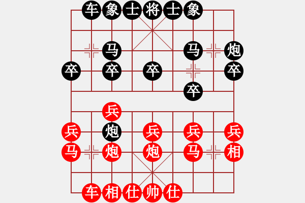 象棋棋譜圖片：2019.5.17.6好友十分鐘后勝令狐沖 - 步數(shù)：20 