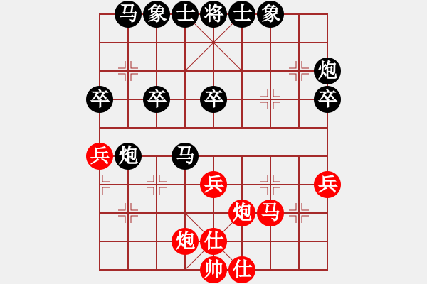 象棋棋譜圖片：2019.5.17.6好友十分鐘后勝令狐沖 - 步數(shù)：37 