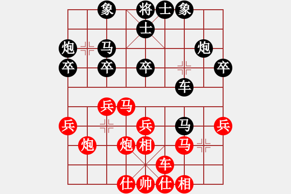 象棋棋谱图片：陆伟韬 先和 蔚强 - 步数：30 