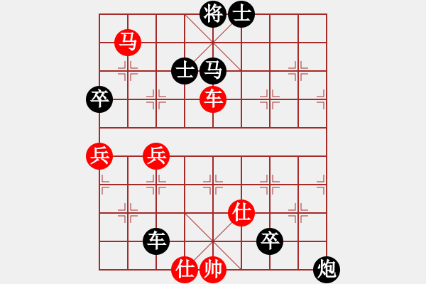 象棋棋譜圖片：李錦雄 先勝 周錦俊 - 步數(shù)：100 