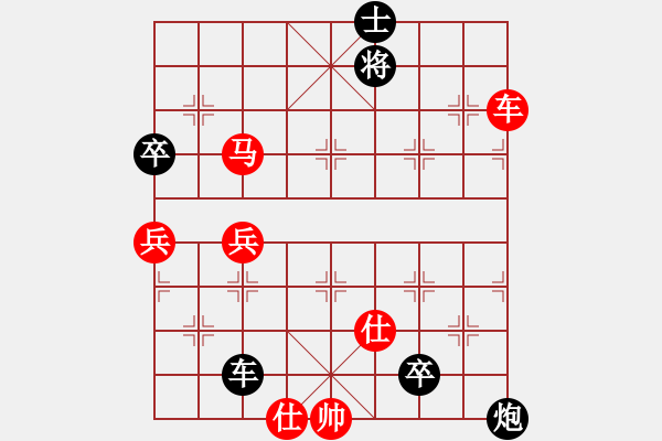 象棋棋譜圖片：李錦雄 先勝 周錦俊 - 步數(shù)：109 