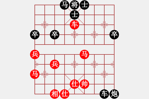 象棋棋譜圖片：李錦雄 先勝 周錦俊 - 步數(shù)：60 