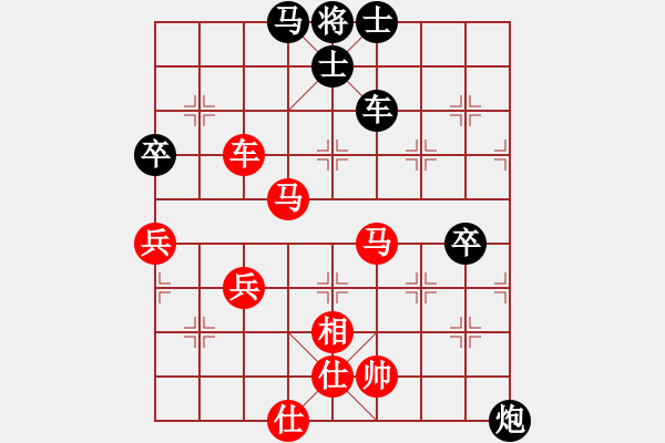 象棋棋譜圖片：李錦雄 先勝 周錦俊 - 步數(shù)：70 