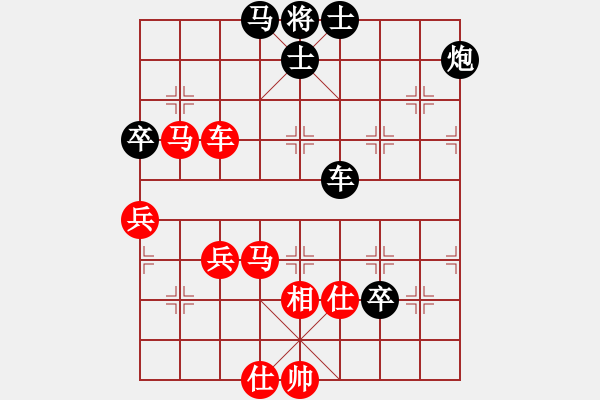 象棋棋譜圖片：李錦雄 先勝 周錦俊 - 步數(shù)：80 