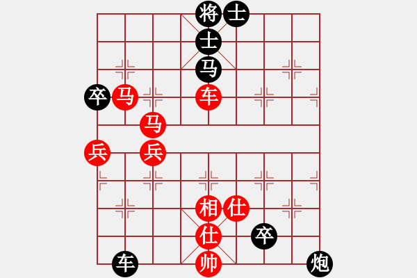 象棋棋譜圖片：李錦雄 先勝 周錦俊 - 步數(shù)：90 