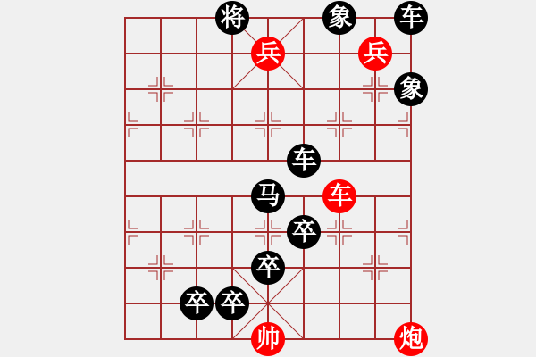 象棋棋譜圖片：80 屠龍射虎 - 步數(shù)：0 