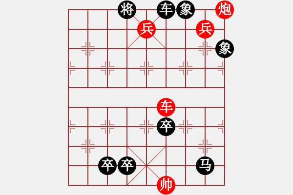 象棋棋譜圖片：80 屠龍射虎 - 步數(shù)：10 