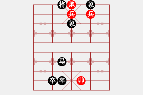 象棋棋譜圖片：80 屠龍射虎 - 步數(shù)：20 