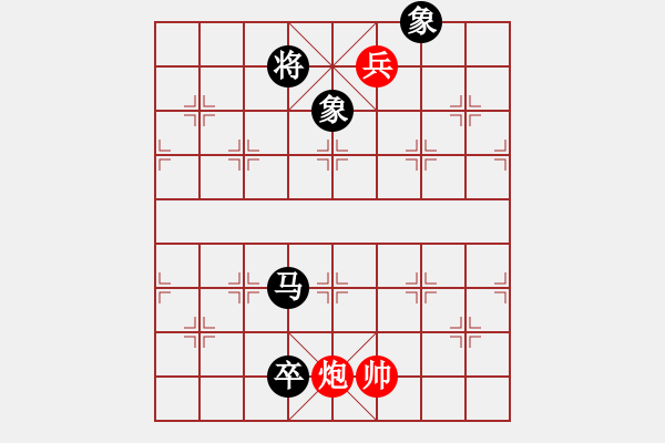 象棋棋譜圖片：80 屠龍射虎 - 步數(shù)：30 