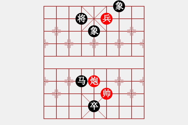 象棋棋譜圖片：80 屠龍射虎 - 步數(shù)：33 