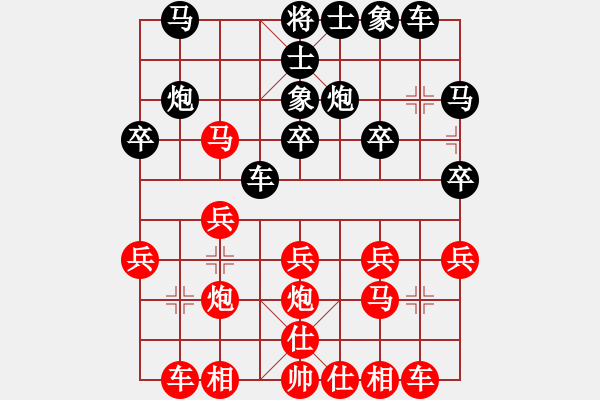 象棋棋譜圖片：‖棋家軍‖皎月[2739506104] -VS- wolf☆雙子[179890643]業(yè)四 - 步數(shù)：20 