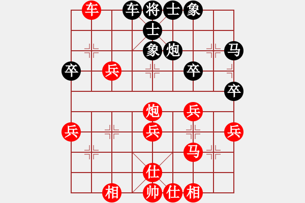 象棋棋譜圖片：‖棋家軍‖皎月[2739506104] -VS- wolf☆雙子[179890643]業(yè)四 - 步數(shù)：40 