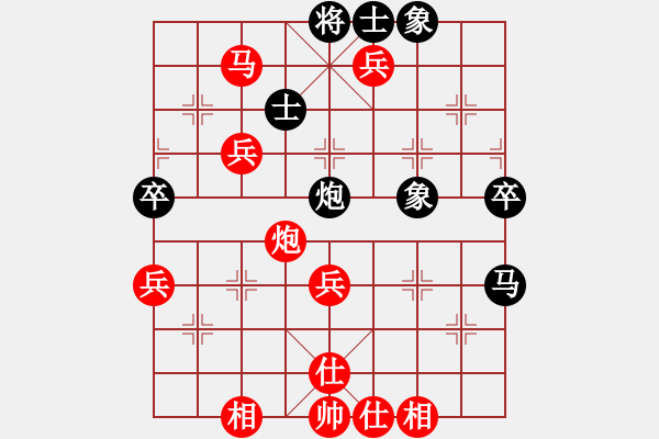 象棋棋譜圖片：‖棋家軍‖皎月[2739506104] -VS- wolf☆雙子[179890643]業(yè)四 - 步數(shù)：61 