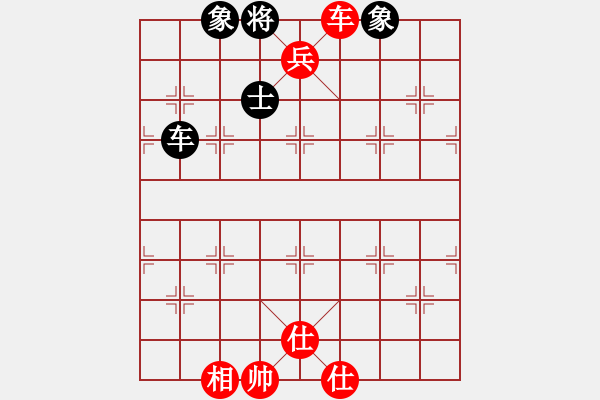 象棋棋譜圖片：鎖喉帶箭 - 步數(shù)：11 