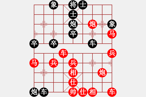 象棋棋譜圖片：賭棋招敵手紅負(fù)-VS-■醉臥沙場黑 - 步數(shù)：40 