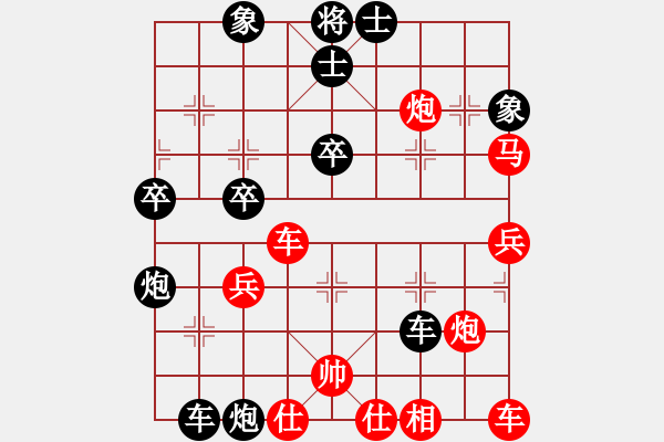 象棋棋譜圖片：賭棋招敵手紅負(fù)-VS-■醉臥沙場黑 - 步數(shù)：50 