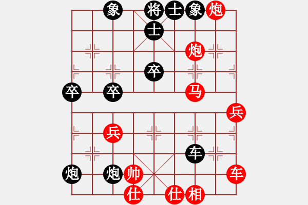 象棋棋譜圖片：賭棋招敵手紅負(fù)-VS-■醉臥沙場黑 - 步數(shù)：60 