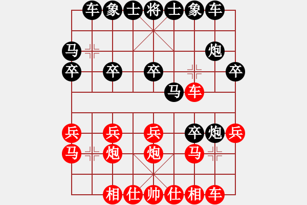 象棋棋谱图片：寒剑飞雪(4段)-负-燕妮(5段) - 步数：20 