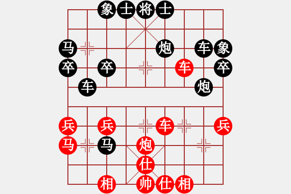 象棋棋谱图片：寒剑飞雪(4段)-负-燕妮(5段) - 步数：40 
