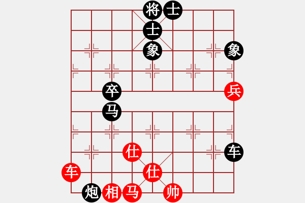 象棋棋谱图片：寒剑飞雪(4段)-负-燕妮(5段) - 步数：90 