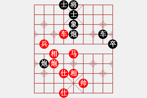 象棋棋譜圖片：一夜春風(fēng)來(lái)(3段)-和-xvlin(8級(jí)) - 步數(shù)：110 