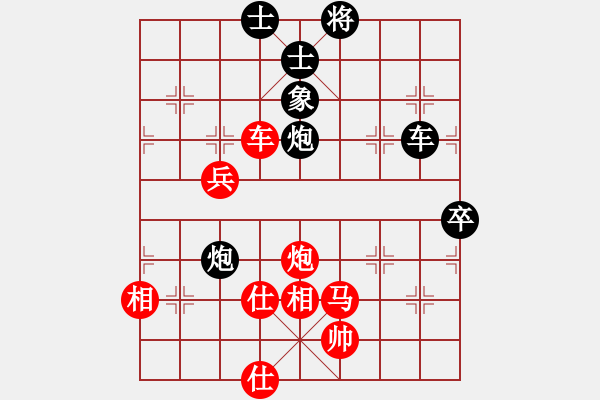 象棋棋譜圖片：一夜春風(fēng)來(lái)(3段)-和-xvlin(8級(jí)) - 步數(shù)：120 